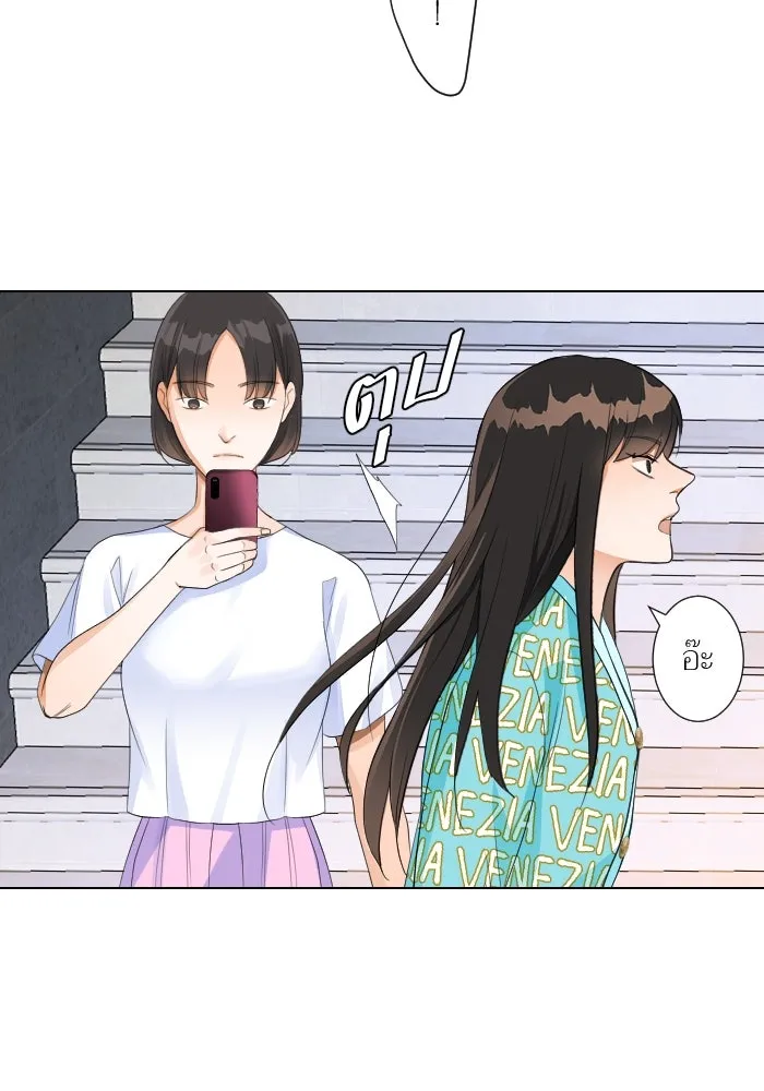 2nd Love หนุ่มเฮ้วสาวbrเปรี้ยวรักเดียวโด ตอนที่ 8 รูปที่ 62