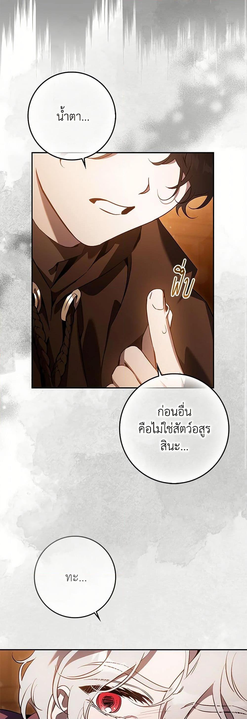 Manga-lc-com อ่านมังงะ อ่านการ์ตูน ออนไลน์ ฟรี The Taming of the Tyrant ตอนที่ 1 2 3 4 5 6 7 8 9 10 11 12 13 14 ฟรี ไม่มีโฆษณา Manga-lc - อ่าน มังงะ อ่าน การ์ตูน ออนไลน์ อ่านมังงะ ฟรี