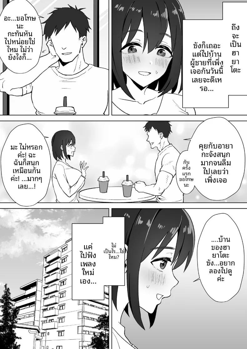 Doujin-Lc- อ่าน โดจิน มังฮวา เกาหลี ญี่ปุ่น จีน แปลไทย สาวโอตาคุคัพ K ผู้อ่อนไหวกับเซ็กส์ไม่ผู้มัด (Jouyatou) ตอนที่ 1 2 3 4 5 6 7 8 9 10 11 12 13 14 ฟรี ไม่มีโฆษณา อ่าน โดจิน Manhwa เกาหลี ญี่ปุ่น จีน เรามีครบ คัดมาให้เน้นๆ โดจิน 18+ รับประกันความฟินโดย  Doujin Lc
