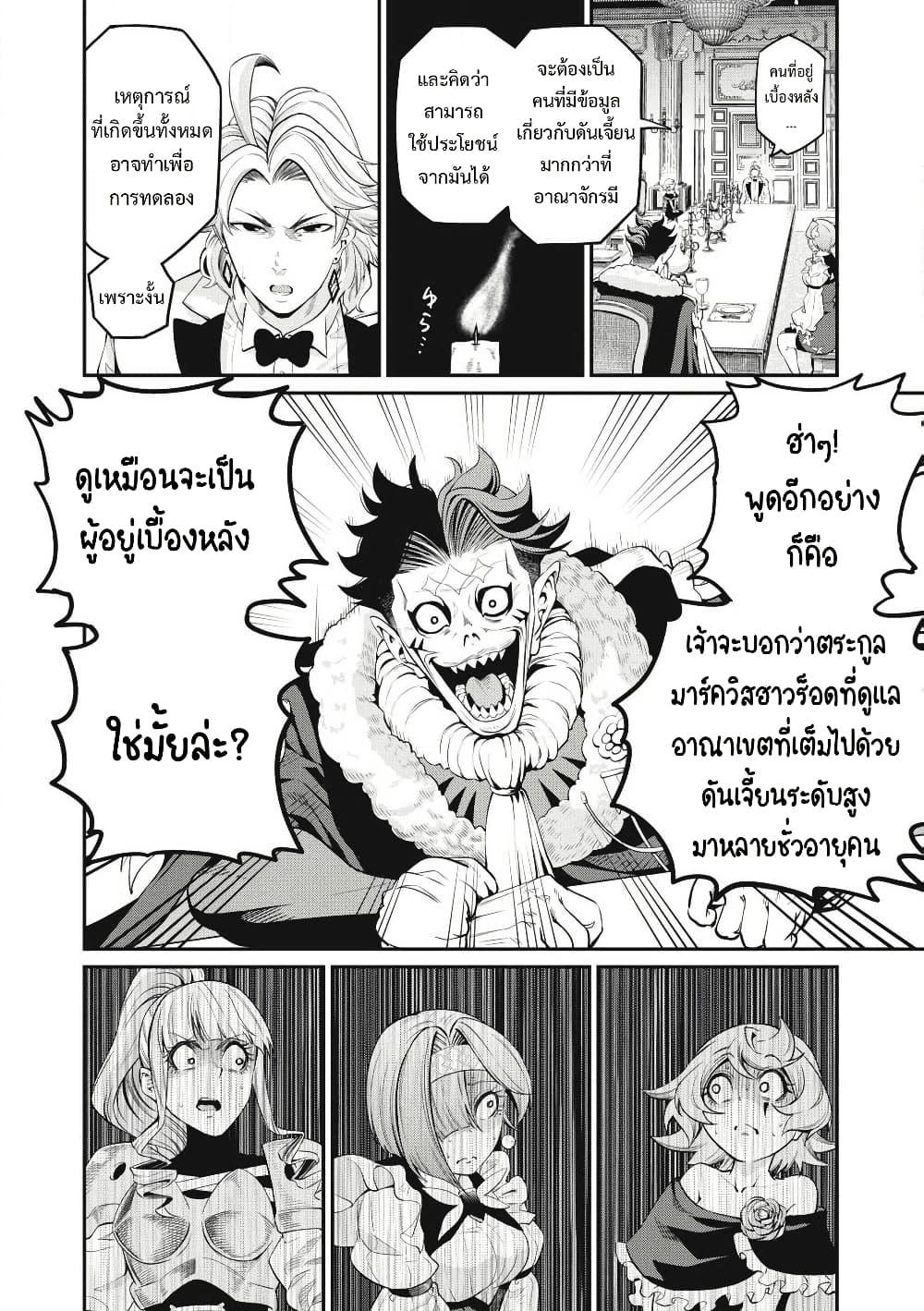 Manga-lc-com อ่านมังงะ อ่านการ์ตูน ออนไลน์ ฟรี Tsuihou Sareta Tenshou Juu Kishi wa game Chishiki de Musou Suru ตอนที่ 1 2 3 4 5 6 7 8 9 10 11 12 13 14 ฟรี ไม่มีโฆษณา Manga-lc - อ่าน มังงะ อ่าน การ์ตูน ออนไลน์ อ่านมังงะ ฟรี