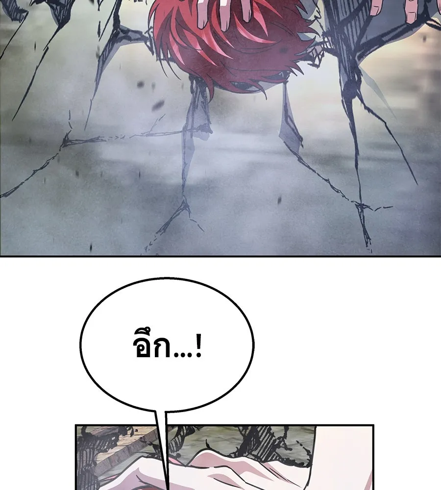 ถึกทนแทงก์แรงก์ C ตอนที่ 15 รูปที่ 182