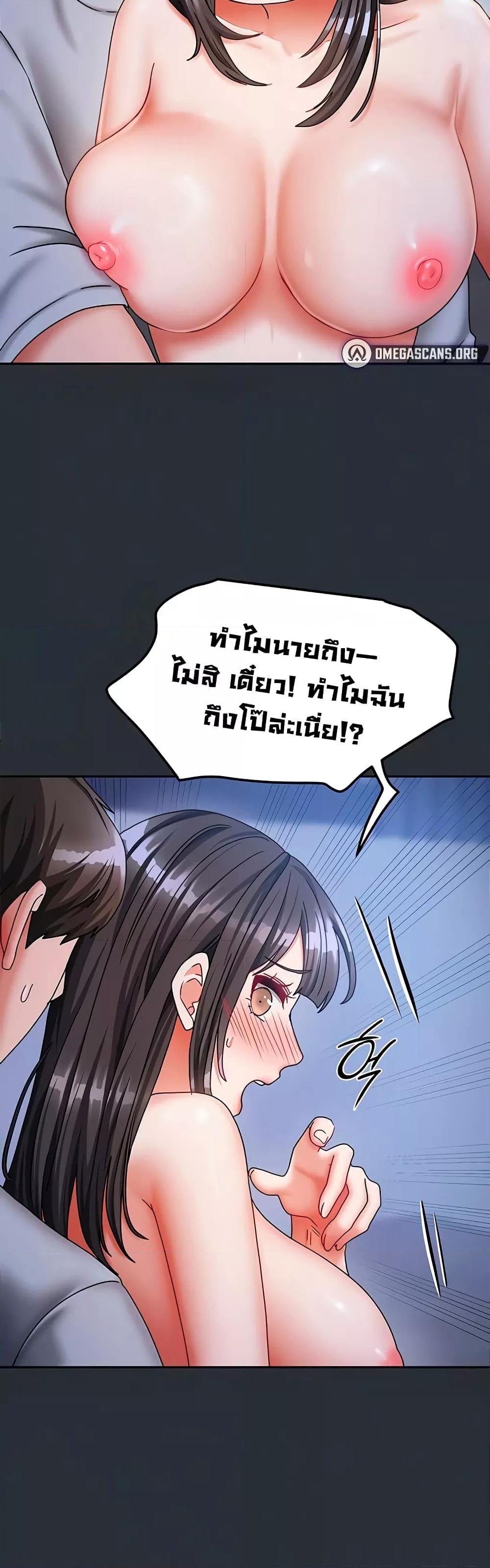 Doujin-Lc- อ่าน โดจิน มังฮวา เกาหลี ญี่ปุ่น จีน แปลไทย Living With Two Households ตอนที่ 1 2 3 4 5 6 7 8 9 10 11 12 13 14 ฟรี ไม่มีโฆษณา อ่าน โดจิน Manhwa เกาหลี ญี่ปุ่น จีน เรามีครบ คัดมาให้เน้นๆ โดจิน 18+ รับประกันความฟินโดย  Doujin Lc