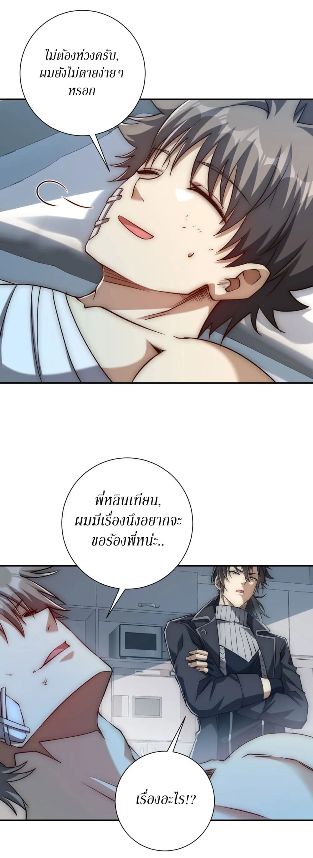 Manga-lc-com อ่านมังงะ อ่านการ์ตูน ออนไลน์ ฟรี After Being Reincarnated I Will Reach the Top With My Diverg ตอนที่ 1 2 3 4 5 6 7 8 9 10 11 12 13 14 ฟรี ไม่มีโฆษณา Manga-lc - อ่าน มังงะ อ่าน การ์ตูน ออนไลน์ อ่านมังงะ ฟรี