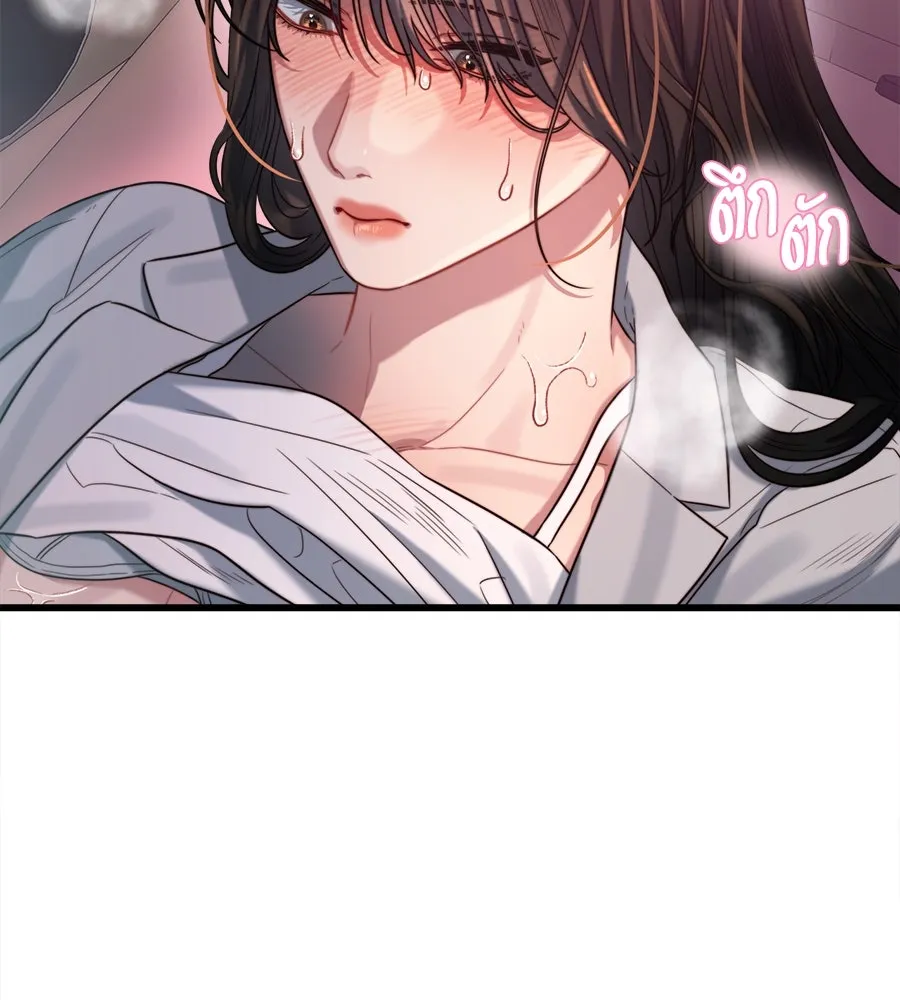 ปรารถนารักอันงดงาม ตอนที่ 50 รูปที่ 35