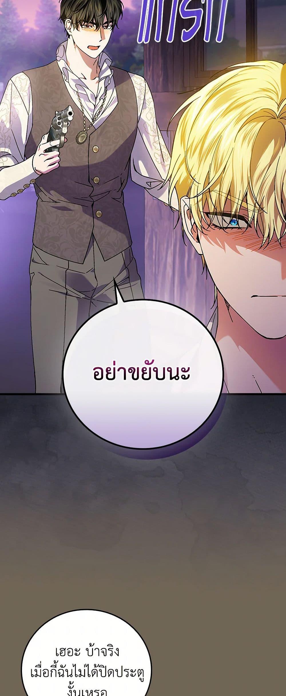 Manga-lc-com อ่านมังงะ อ่านการ์ตูน ออนไลน์ ฟรี The Perfect Plan for a Fairy-Tale Ending ตอนที่ 1 2 3 4 5 6 7 8 9 10 11 12 13 14 ฟรี ไม่มีโฆษณา Manga-lc - อ่าน มังงะ อ่าน การ์ตูน ออนไลน์ อ่านมังงะ ฟรี
