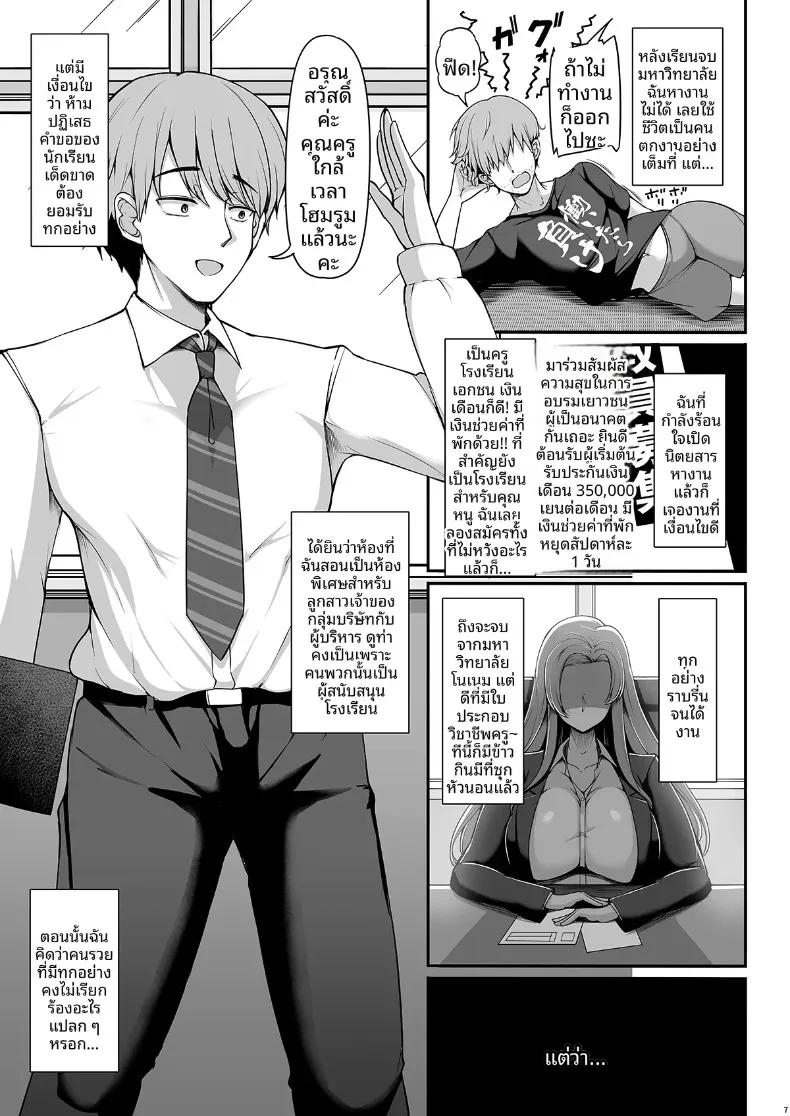 Doujin-Lc- อ่าน โดจิน มังฮวา เกาหลี ญี่ปุ่น จีน แปลไทย เธอเป็นคนเซ็กส์จัดมาก (Koza) ตอนที่ 1 2 3 4 5 6 7 8 9 10 11 12 13 14 ฟรี ไม่มีโฆษณา อ่าน โดจิน Manhwa เกาหลี ญี่ปุ่น จีน เรามีครบ คัดมาให้เน้นๆ โดจิน 18+ รับประกันความฟินโดย  Doujin Lc