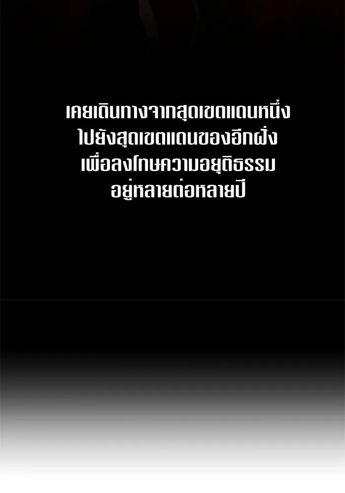 ชิงชีวิตพลิกลิขิตชะตา ตอนที่ 50. เห็นใครผ่านตัวข้า รูปที่ 50