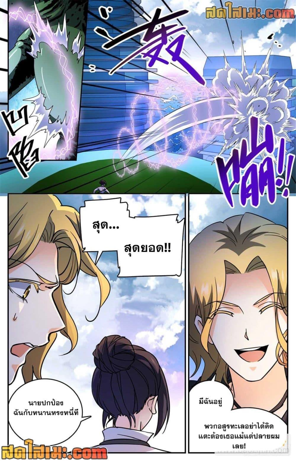 Manga-lc-com อ่านมังงะ อ่านการ์ตูน ออนไลน์ ฟรี Versatile Mage จอมเวทย์เต็มพิกัด ตอนที่ 1 2 3 4 5 6 7 8 9 10 11 12 13 14 ฟรี ไม่มีโฆษณา Manga-lc - อ่าน มังงะ อ่าน การ์ตูน ออนไลน์ อ่านมังงะ ฟรี