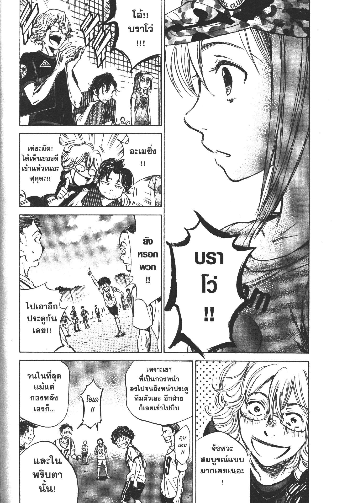 Manga-lc-com อ่านมังงะ อ่านการ์ตูน ออนไลน์ ฟรี Ao Ashi แข้งเด็กหัวใจนักสู้ ตอนที่ 1 2 3 4 5 6 7 8 9 10 11 12 13 14 ฟรี ไม่มีโฆษณา Manga-lc - อ่าน มังงะ อ่าน การ์ตูน ออนไลน์ อ่านมังงะ ฟรี
