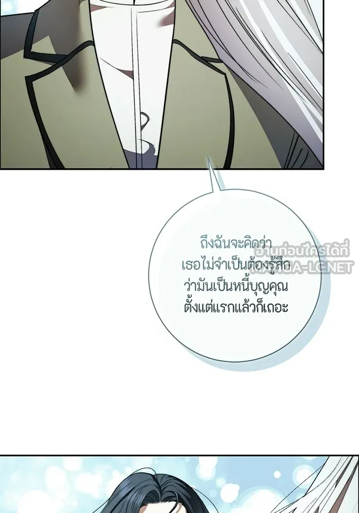 ขอวิธีส่งสามีลงนรก ตอนที่ 64 รูปที่ 30