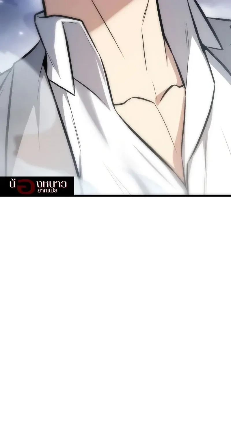 The Hero Returns ตอนที่ ตอนที่ 135 รูปที่ 74