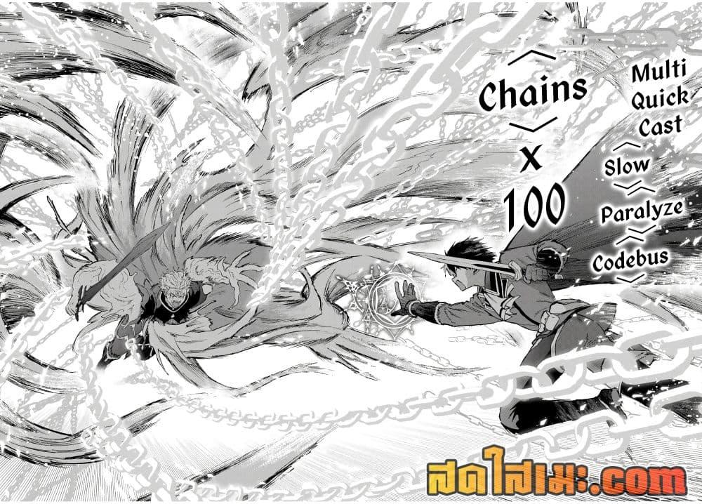 Manga-lc-com อ่านมังงะ อ่านการ์ตูน ออนไลน์ ฟรี A Rank Party wo Ridatsu Shita Ore wa, Moto Oshiego Tachi to Meikyuu Shinbu wo Mezasu ตอนที่ 1 2 3 4 5 6 7 8 9 10 11 12 13 14 ฟรี ไม่มีโฆษณา Manga-lc - อ่าน มังงะ อ่าน การ์ตูน ออนไลน์ อ่านมังงะ ฟรี