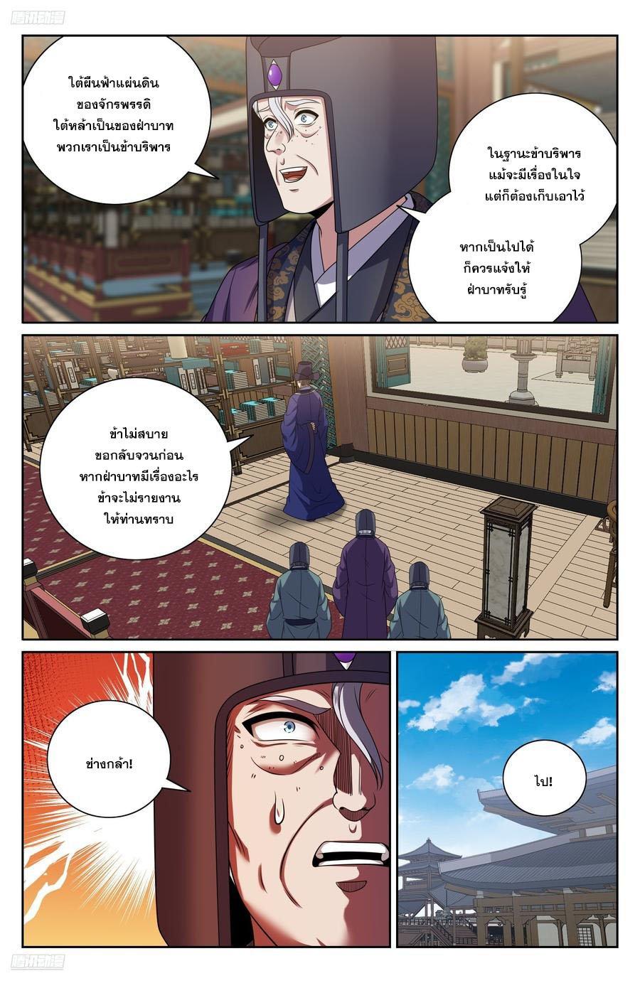 Manga-lc-com อ่านมังงะ อ่านการ์ตูน ออนไลน์ ฟรี Nightwatcher ตอนที่ 1 2 3 4 5 6 7 8 9 10 11 12 13 14 ฟรี ไม่มีโฆษณา Manga-lc - อ่าน มังงะ อ่าน การ์ตูน ออนไลน์ อ่านมังงะ ฟรี