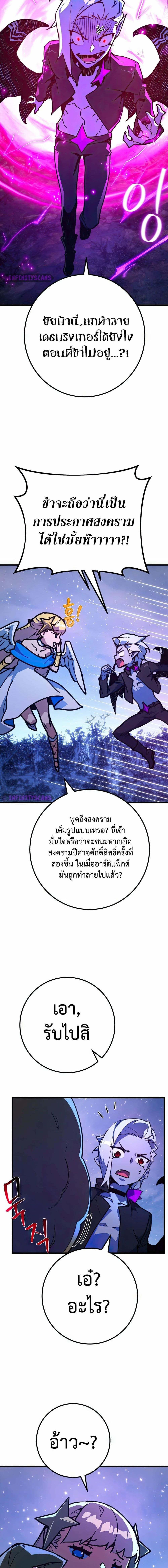 Manga-lc-com อ่านมังงะ อ่านการ์ตูน ออนไลน์ ฟรี World’s Strongest Troll ตอนที่ 1 2 3 4 5 6 7 8 9 10 11 12 13 14 ฟรี ไม่มีโฆษณา Manga-lc - อ่าน มังงะ อ่าน การ์ตูน ออนไลน์ อ่านมังงะ ฟรี