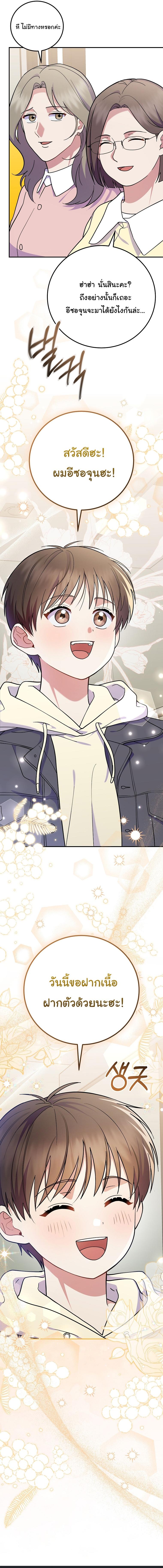Manga-lc-com อ่านมังงะ อ่านการ์ตูน ออนไลน์ ฟรี Superstar From Age 0 ตอนที่ 1 2 3 4 5 6 7 8 9 10 11 12 13 14 ฟรี ไม่มีโฆษณา Manga-lc - อ่าน มังงะ อ่าน การ์ตูน ออนไลน์ อ่านมังงะ ฟรี