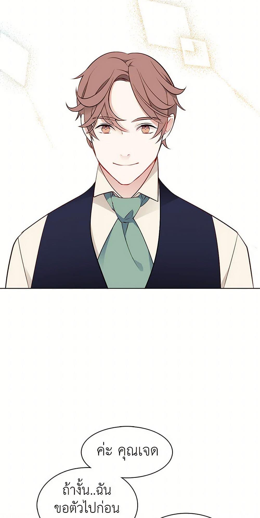 Manga-lc-com อ่านมังงะ อ่านการ์ตูน ออนไลน์ ฟรี The Detective Of Muiella ตอนที่ 1 2 3 4 5 6 7 8 9 10 11 12 13 14 ฟรี ไม่มีโฆษณา Manga-lc - อ่าน มังงะ อ่าน การ์ตูน ออนไลน์ อ่านมังงะ ฟรี