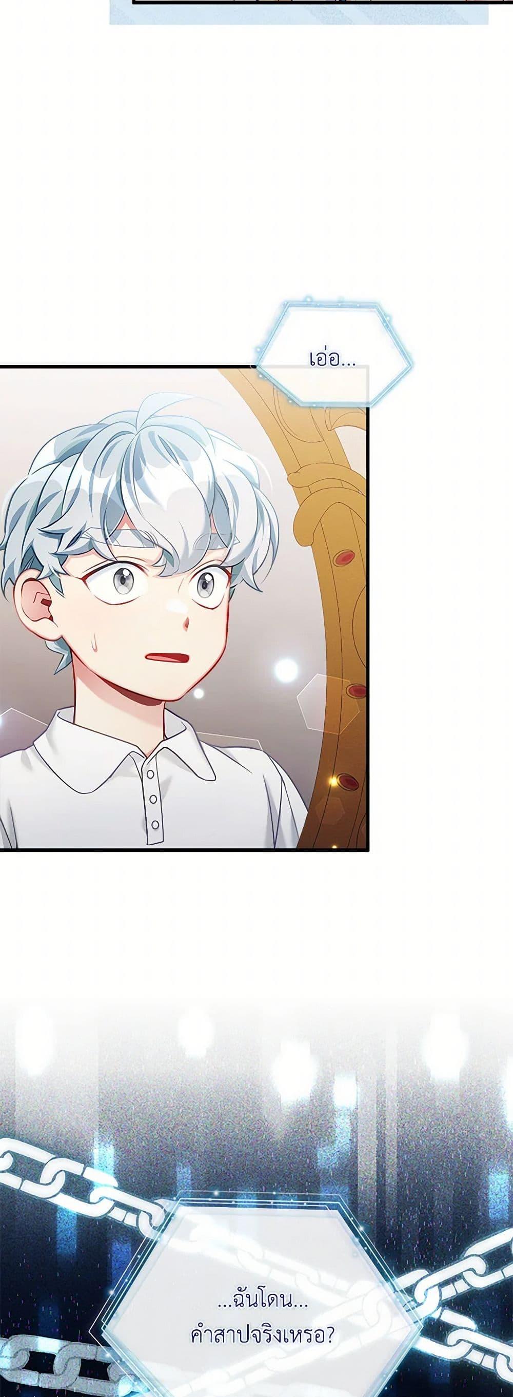 Manga-lc-com อ่านมังงะ อ่านการ์ตูน ออนไลน์ ฟรี Not-Sew-Wicked Stepmom ตอนที่ 1 2 3 4 5 6 7 8 9 10 11 12 13 14 ฟรี ไม่มีโฆษณา Manga-lc - อ่าน มังงะ อ่าน การ์ตูน ออนไลน์ อ่านมังงะ ฟรี