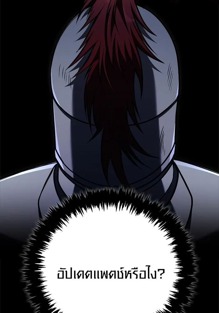 เอาชีวิตรอดในเกมฉบับคนเถื่อน ตอนที่ 119 ด็อพเพิลเก็งเงอร์ รูปที่ 100