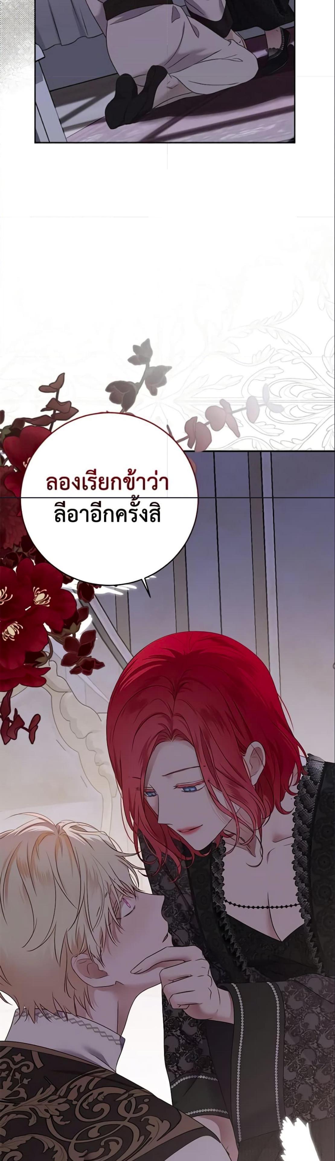 Manga-lc-com อ่านมังงะ อ่านการ์ตูน ออนไลน์ ฟรี I Fell into a Reverse Harem Game! ตอนที่ 1 2 3 4 5 6 7 8 9 10 11 12 13 14 ฟรี ไม่มีโฆษณา Manga-lc - อ่าน มังงะ อ่าน การ์ตูน ออนไลน์ อ่านมังงะ ฟรี