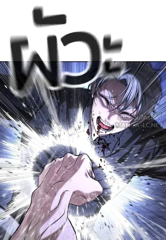 คูเซรา ตอนที่ 47 รูปที่ 105