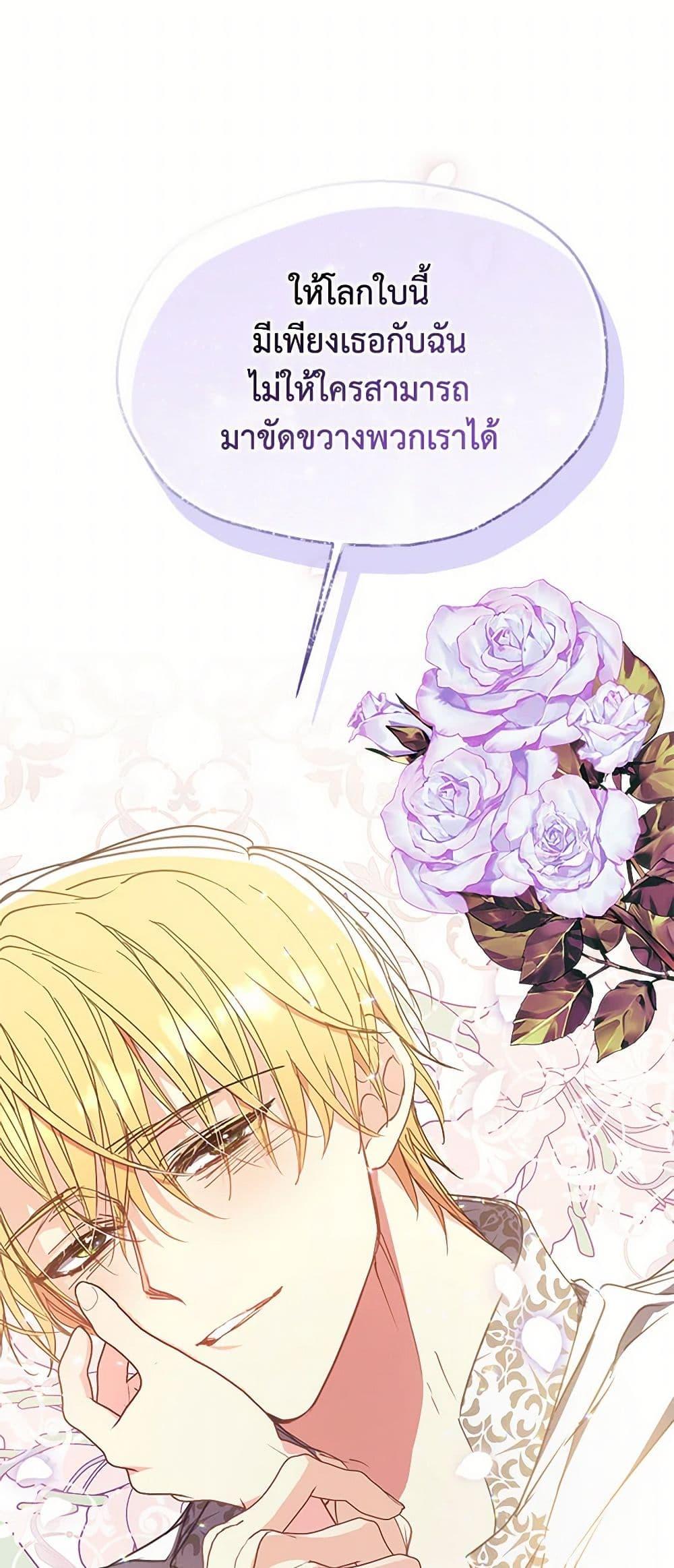Manga-lc-com อ่านมังงะ อ่านการ์ตูน ออนไลน์ ฟรี Your Majesty, Please Spare Me This Time ตอนที่ 1 2 3 4 5 6 7 8 9 10 11 12 13 14 ฟรี ไม่มีโฆษณา Manga-lc - อ่าน มังงะ อ่าน การ์ตูน ออนไลน์ อ่านมังงะ ฟรี