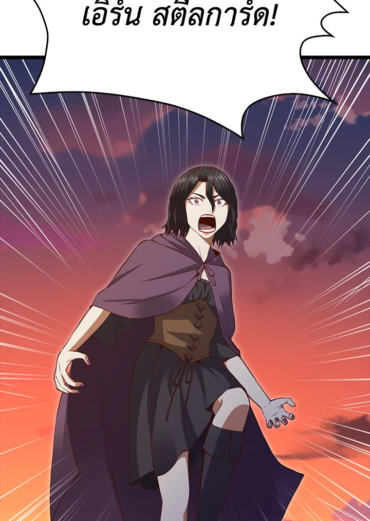 Manga-lc-com อ่านมังงะ อ่านการ์ตูน ออนไลน์ ฟรี The Lord of Coins ตอนที่ 1 2 3 4 5 6 7 8 9 10 11 12 13 14 ฟรี ไม่มีโฆษณา Manga-lc - อ่าน มังงะ อ่าน การ์ตูน ออนไลน์ อ่านมังงะ ฟรี