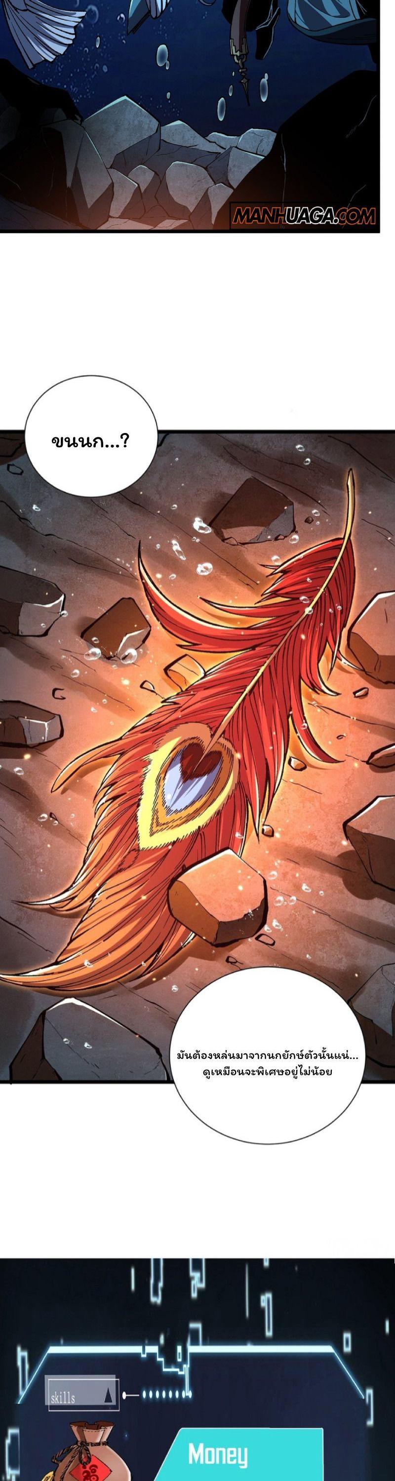 Manga-lc-com อ่านมังงะ อ่านการ์ตูน ออนไลน์ ฟรี Becoming a God, Starting as water monkey ตอนที่ 1 2 3 4 5 6 7 8 9 10 11 12 13 14 ฟรี ไม่มีโฆษณา Manga-lc - อ่าน มังงะ อ่าน การ์ตูน ออนไลน์ อ่านมังงะ ฟรี