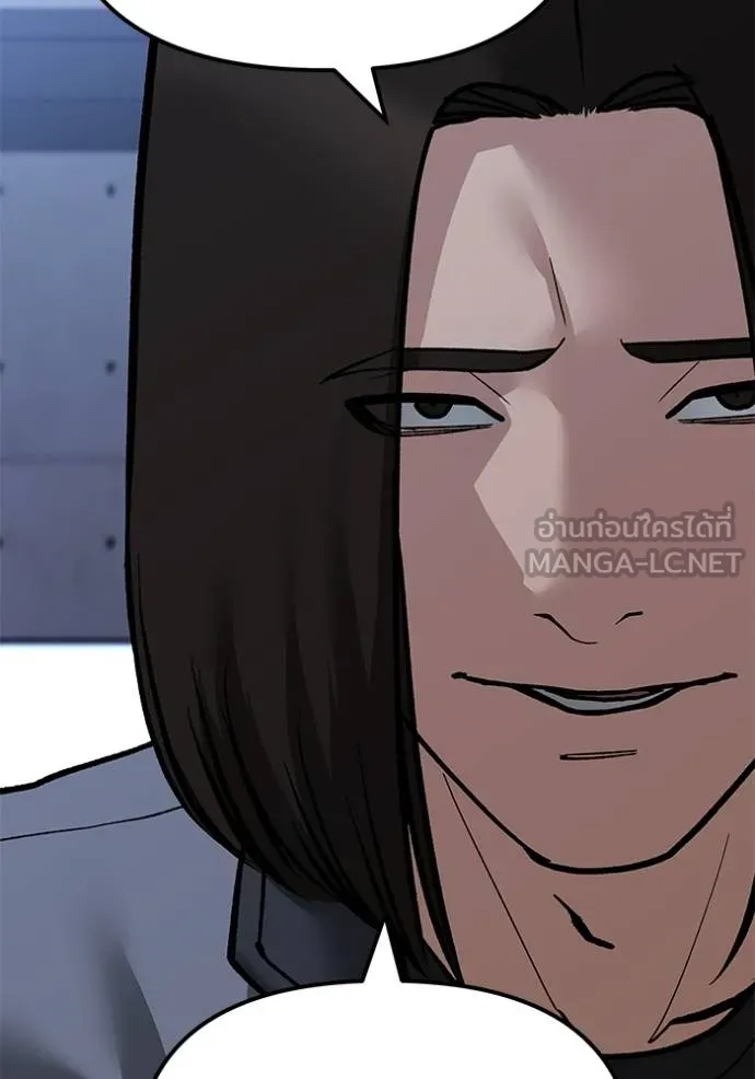 เลวฟาดเลว ตอนที่ 123 รูปที่ 105