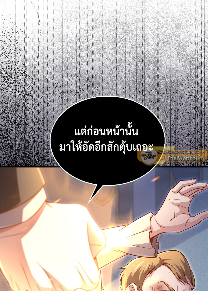 Manga-lc-com อ่านมังงะ อ่านการ์ตูน ออนไลน์ ฟรี The Lord of Coins ตอนที่ 1 2 3 4 5 6 7 8 9 10 11 12 13 14 ฟรี ไม่มีโฆษณา Manga-lc - อ่าน มังงะ อ่าน การ์ตูน ออนไลน์ อ่านมังงะ ฟรี