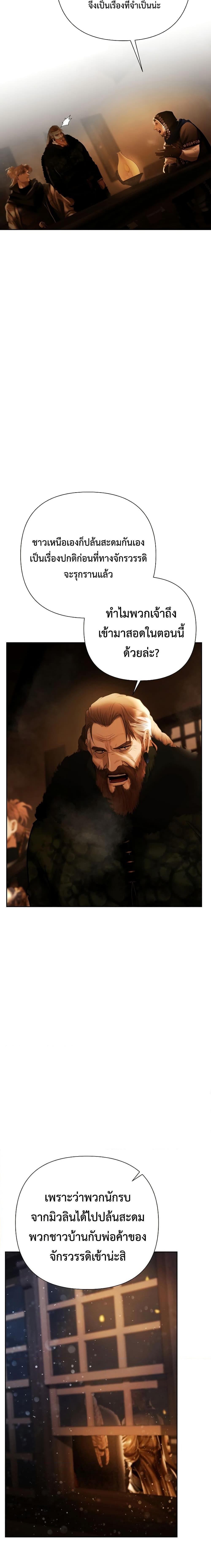 Manga-lc-com อ่านมังงะ อ่านการ์ตูน ออนไลน์ ฟรี Barbarian Quest ตอนที่ 1 2 3 4 5 6 7 8 9 10 11 12 13 14 ฟรี ไม่มีโฆษณา Manga-lc - อ่าน มังงะ อ่าน การ์ตูน ออนไลน์ อ่านมังงะ ฟรี