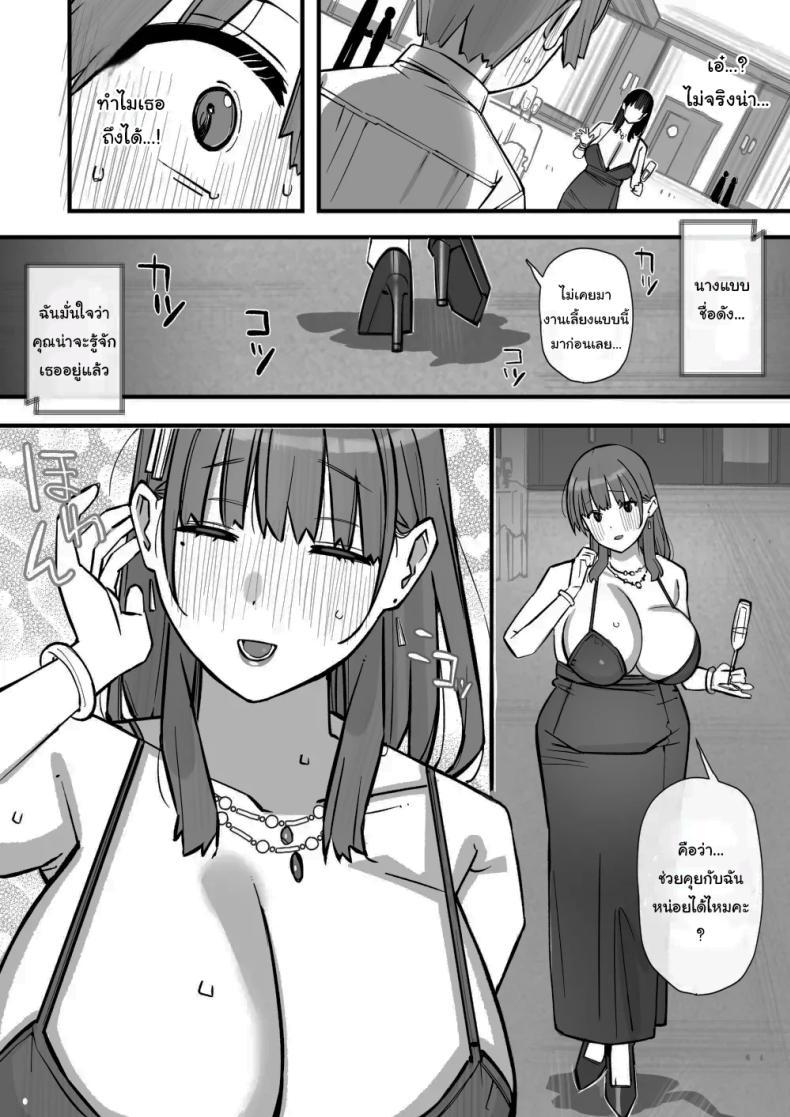 Doujin-Lc- อ่าน โดจิน มังฮวา เกาหลี ญี่ปุ่น จีน แปลไทย เรียนเอาไว้เพื่อป้องกันตัว [Short kami] ตอนที่ 1 2 3 4 5 6 7 8 9 10 11 12 13 14 ฟรี ไม่มีโฆษณา อ่าน โดจิน Manhwa เกาหลี ญี่ปุ่น จีน เรามีครบ คัดมาให้เน้นๆ โดจิน 18+ รับประกันความฟินโดย  Doujin Lc