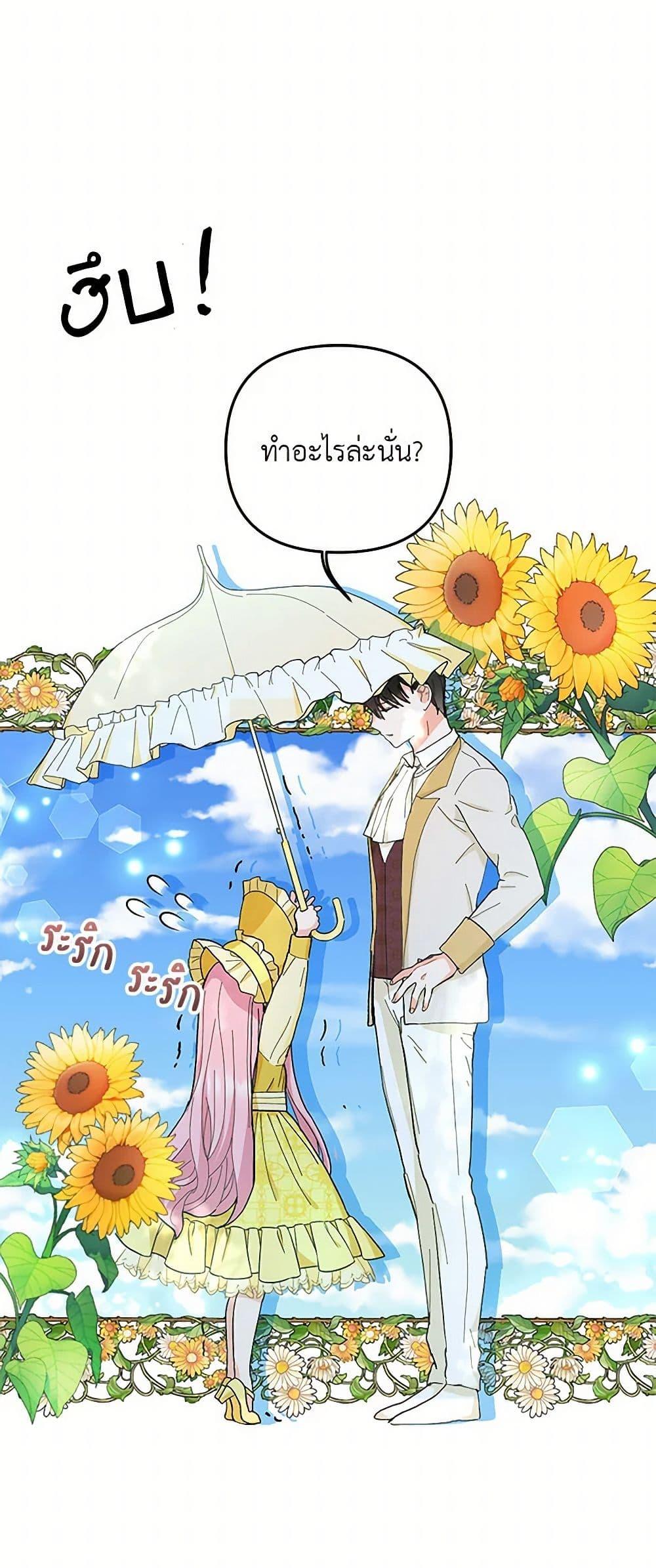 Manga-lc-com อ่านมังงะ อ่านการ์ตูน ออนไลน์ ฟรี Our Little Empress ตอนที่ 1 2 3 4 5 6 7 8 9 10 11 12 13 14 ฟรี ไม่มีโฆษณา Manga-lc - อ่าน มังงะ อ่าน การ์ตูน ออนไลน์ อ่านมังงะ ฟรี