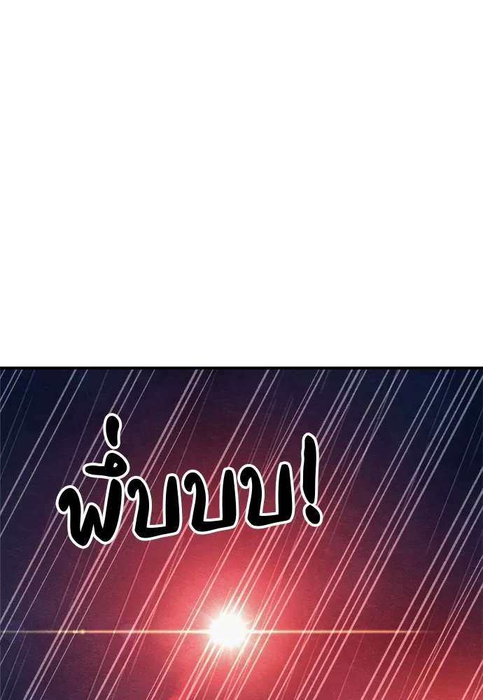 Zombie X Slasher ตอนที่ 30 รูปที่ 148