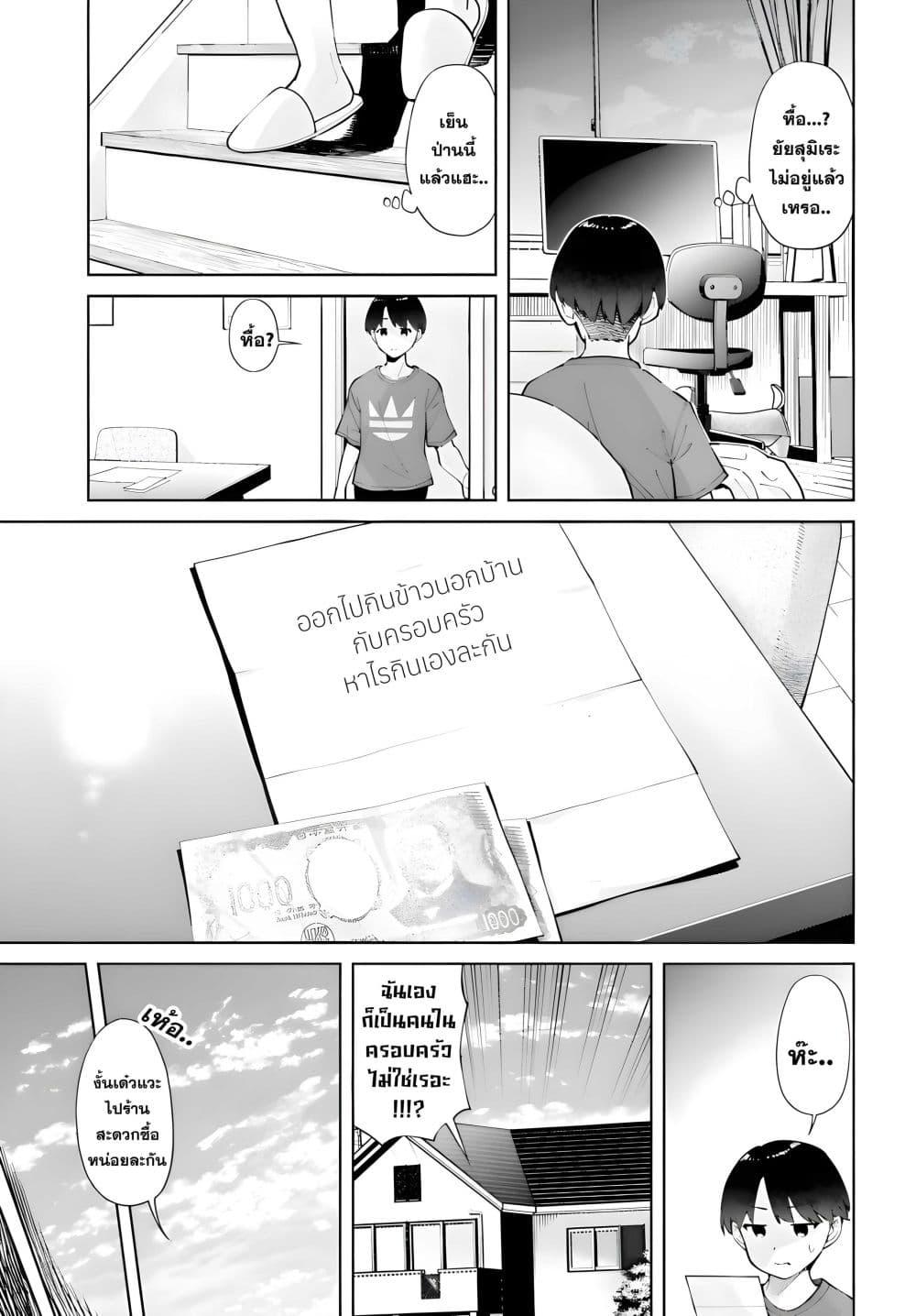 Manga-lc-com อ่านมังงะ อ่านการ์ตูน ออนไลน์ ฟรี Tonari no Futomomo-san ตอนที่ 1 2 3 4 5 6 7 8 9 10 11 12 13 14 ฟรี ไม่มีโฆษณา Manga-lc - อ่าน มังงะ อ่าน การ์ตูน ออนไลน์ อ่านมังงะ ฟรี