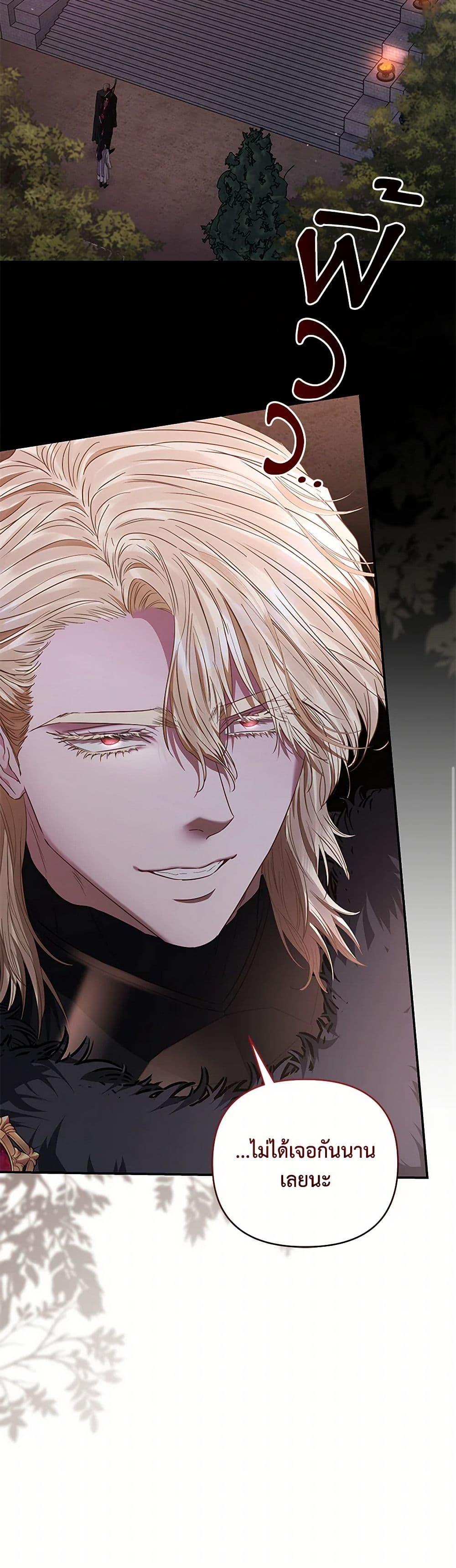 Manga-lc-com อ่านมังงะ อ่านการ์ตูน ออนไลน์ ฟรี My Evil Husband Is Obsessed With the Wrong Person ตอนที่ 1 2 3 4 5 6 7 8 9 10 11 12 13 14 ฟรี ไม่มีโฆษณา Manga-lc - อ่าน มังงะ อ่าน การ์ตูน ออนไลน์ อ่านมังงะ ฟรี