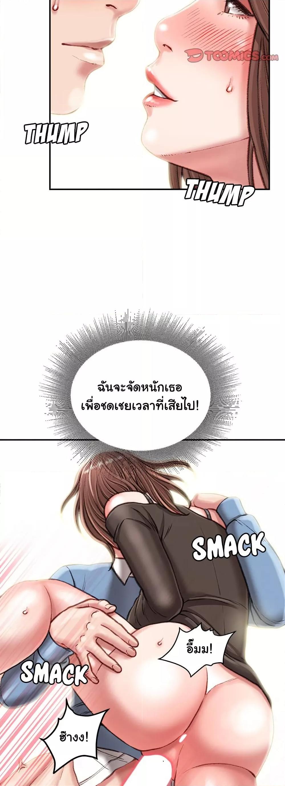 Doujin-Lc- อ่าน โดจิน มังฮวา เกาหลี ญี่ปุ่น จีน แปลไทย Distractions ตอนที่ 1 2 3 4 5 6 7 8 9 10 11 12 13 14 ฟรี ไม่มีโฆษณา อ่าน โดจิน Manhwa เกาหลี ญี่ปุ่น จีน เรามีครบ คัดมาให้เน้นๆ โดจิน 18+ รับประกันความฟินโดย  Doujin Lc