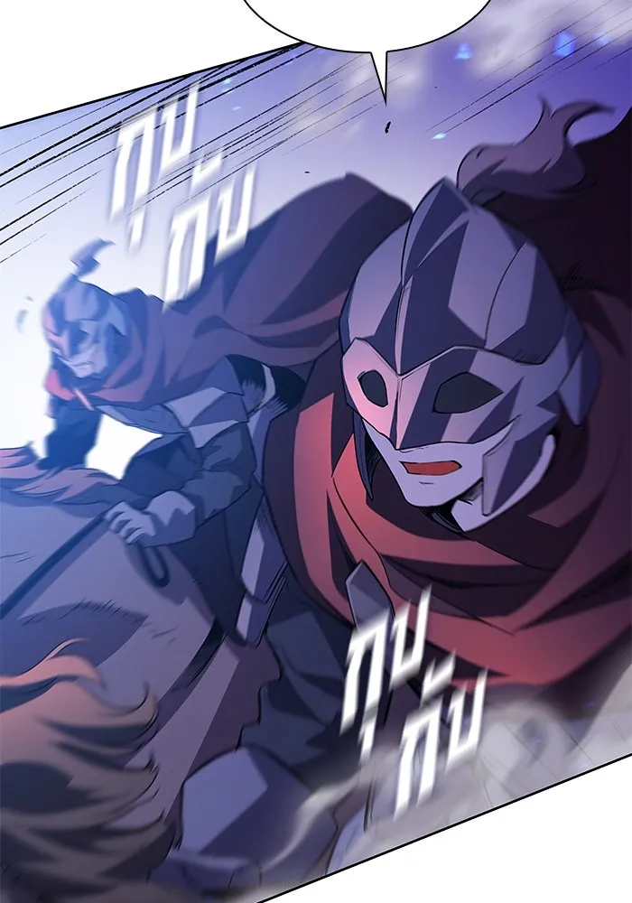 ฟิลเลียโรเซ่กับคำทำนายแห่งมงกุฎหนาม ตอนที่ 65 รูปที่ 53