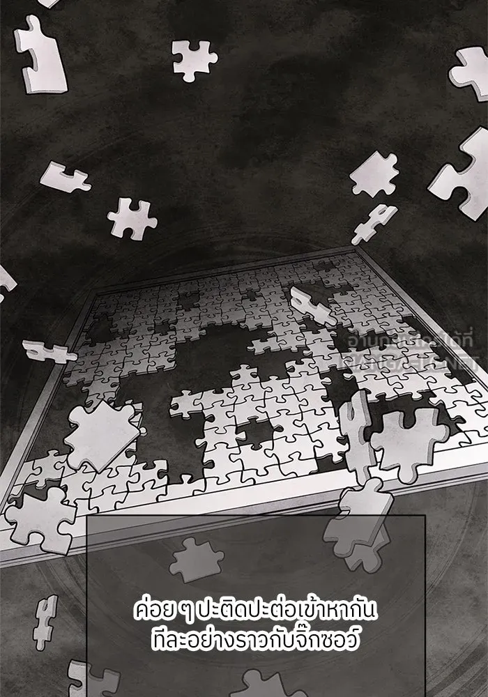 สลับรัก สลับชะตา ตอนที่ 55 รูปที่ 51