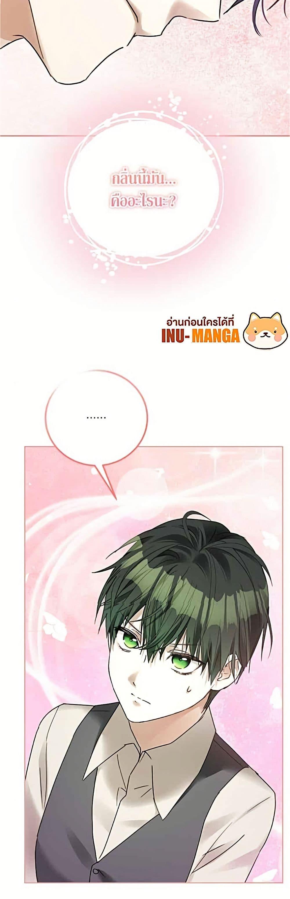 Manga-lc-com อ่านมังงะ อ่านการ์ตูน ออนไลน์ ฟรี Became the Duke’s Male Servant ตอนที่ 1 2 3 4 5 6 7 8 9 10 11 12 13 14 ฟรี ไม่มีโฆษณา Manga-lc - อ่าน มังงะ อ่าน การ์ตูน ออนไลน์ อ่านมังงะ ฟรี
