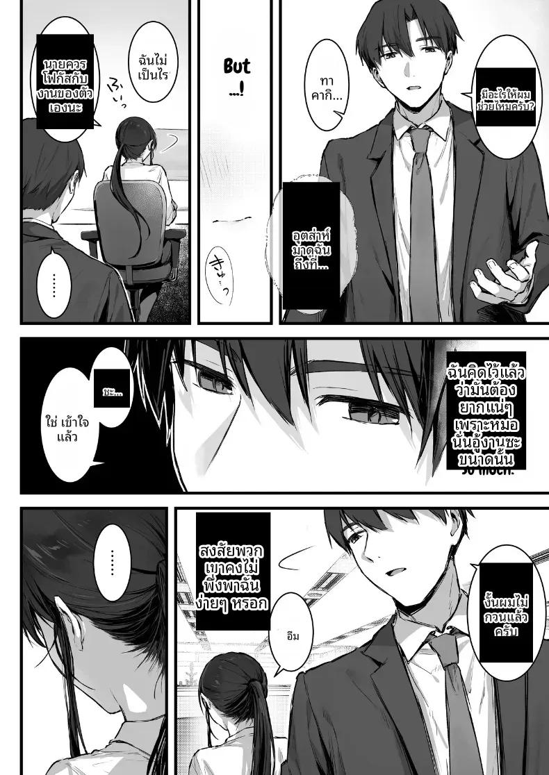Doujin-Lc- อ่าน โดจิน มังฮวา เกาหลี ญี่ปุ่น จีน แปลไทย หัวหน้ายามค่ำคืน ตอนที่ 1 2 3 4 5 6 7 8 9 10 11 12 13 14 ฟรี ไม่มีโฆษณา อ่าน โดจิน Manhwa เกาหลี ญี่ปุ่น จีน เรามีครบ คัดมาให้เน้นๆ โดจิน 18+ รับประกันความฟินโดย  Doujin Lc