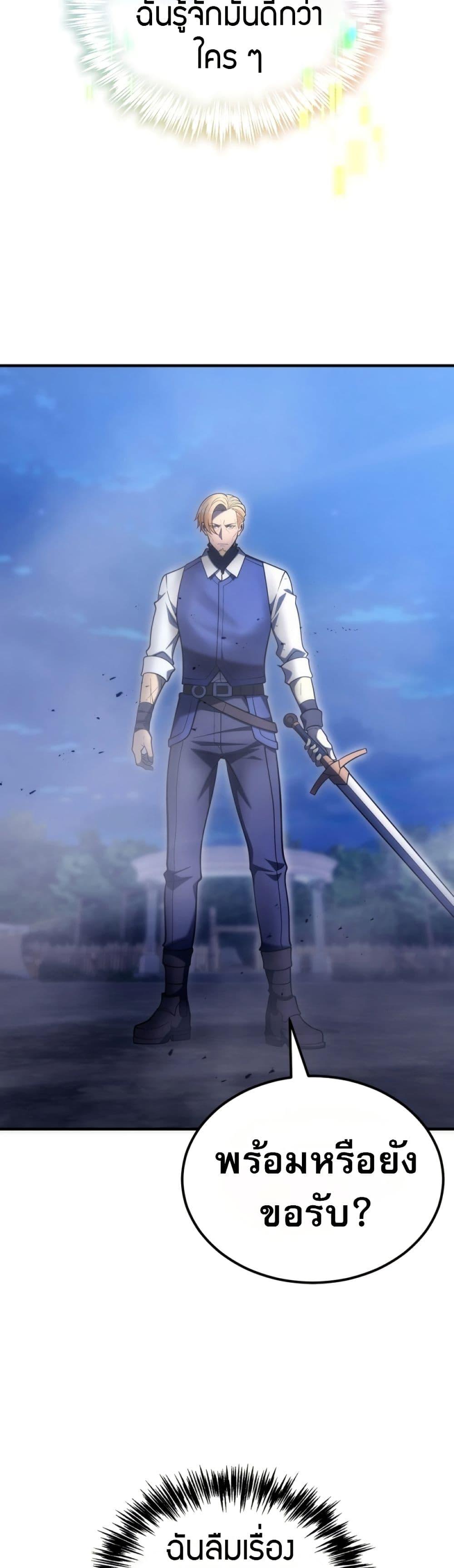 Manga-lc-com อ่านมังงะ อ่านการ์ตูน ออนไลน์ ฟรี The World-Class Extra’s Walkthrough ตอนที่ 1 2 3 4 5 6 7 8 9 10 11 12 13 14 ฟรี ไม่มีโฆษณา Manga-lc - อ่าน มังงะ อ่าน การ์ตูน ออนไลน์ อ่านมังงะ ฟรี