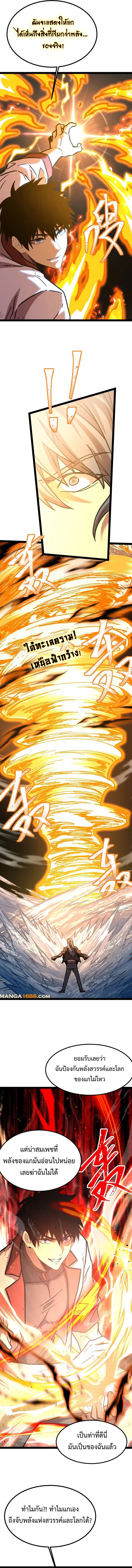 Manga-lc-com อ่านมังงะ อ่านการ์ตูน ออนไลน์ ฟรี Logging 10,000 Years into the Future ตอนที่ 1 2 3 4 5 6 7 8 9 10 11 12 13 14 ฟรี ไม่มีโฆษณา Manga-lc - อ่าน มังงะ อ่าน การ์ตูน ออนไลน์ อ่านมังงะ ฟรี