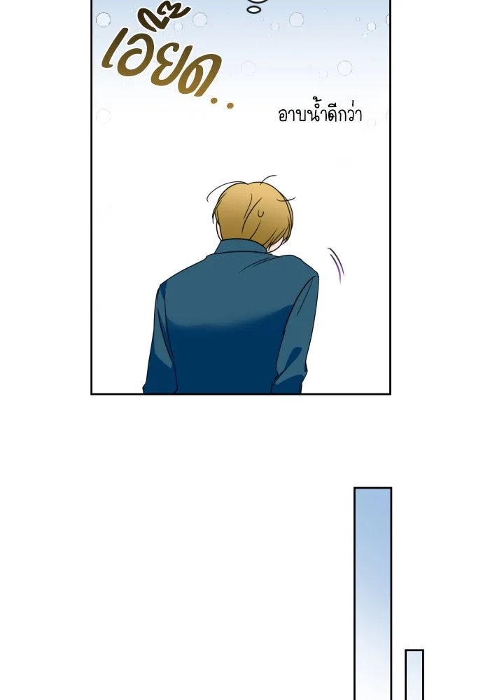 เลดี้มินต์ ตอนที่ 58 รูปที่ 17