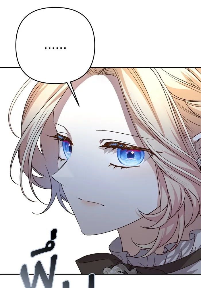 เกิดใหม่คราวนี้ ขอเป็นคนดีดูสักครั้ง ตอนที่ 120 (ตอนจบ) รูปที่ 5