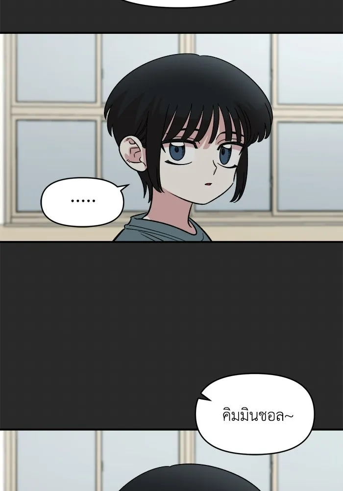เพื่อนกันมันส์เกิน ตอนที่ 61 รูปที่ 67