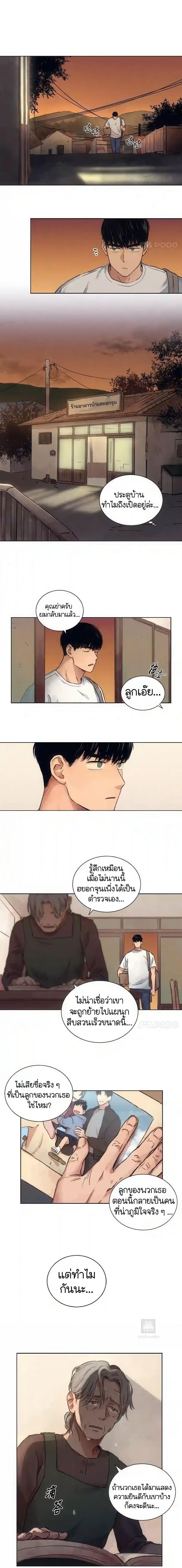 Manga-lc-com อ่านมังงะ อ่านการ์ตูน ออนไลน์ ฟรี The Killer’s Interview ตอนที่ 1 2 3 4 5 6 7 8 9 10 11 12 13 14 ฟรี ไม่มีโฆษณา Manga-lc - อ่าน มังงะ อ่าน การ์ตูน ออนไลน์ อ่านมังงะ ฟรี