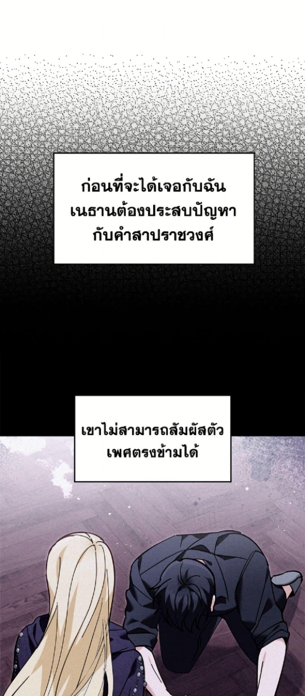 Manga-lc-com อ่านมังงะ อ่านการ์ตูน ออนไลน์ ฟรี I’d Rather Abandon You Than Be Abandoned ตอนที่ 1 2 3 4 5 6 7 8 9 10 11 12 13 14 ฟรี ไม่มีโฆษณา Manga-lc - อ่าน มังงะ อ่าน การ์ตูน ออนไลน์ อ่านมังงะ ฟรี