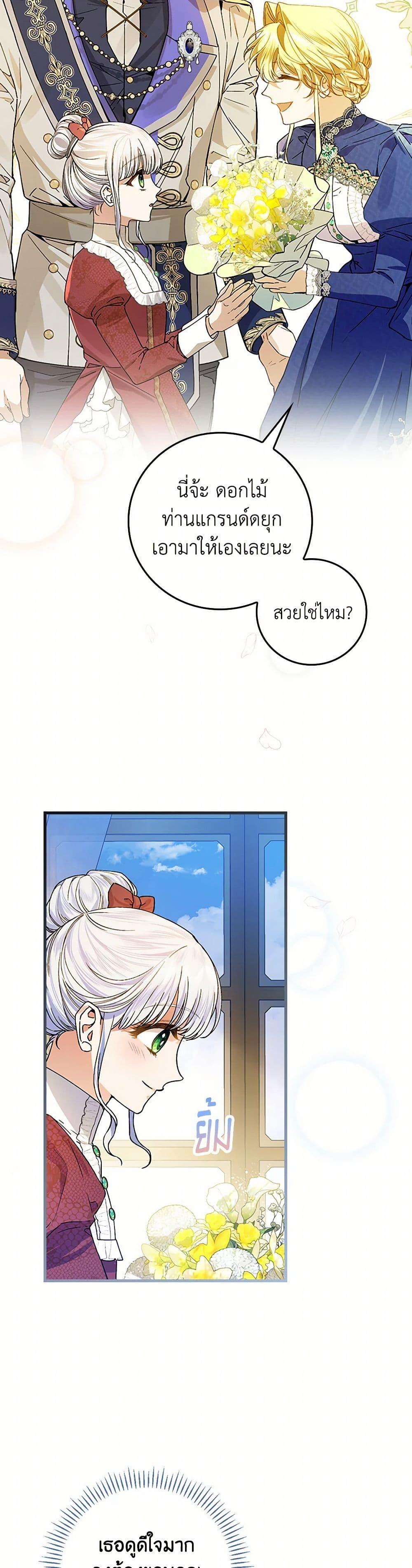 Manga-lc-com อ่านมังงะ อ่านการ์ตูน ออนไลน์ ฟรี The Perfect Plan for a Fairy-Tale Ending ตอนที่ 1 2 3 4 5 6 7 8 9 10 11 12 13 14 ฟรี ไม่มีโฆษณา Manga-lc - อ่าน มังงะ อ่าน การ์ตูน ออนไลน์ อ่านมังงะ ฟรี