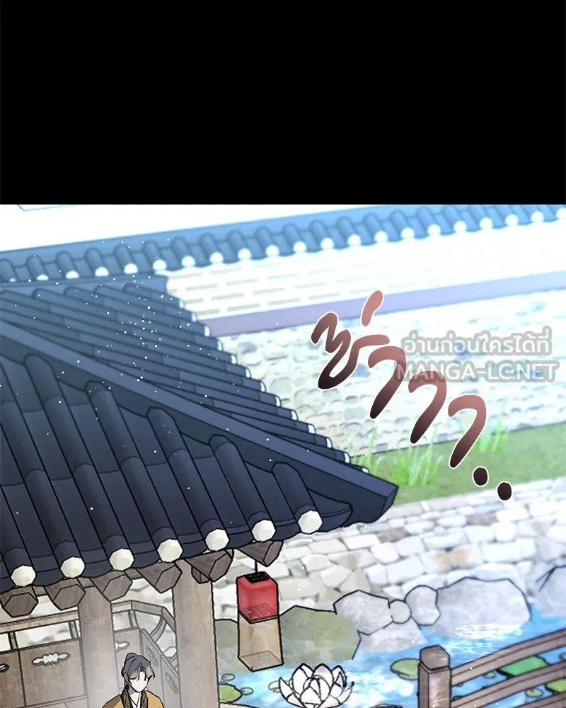 ตำนานเทพธิดาตกสวรรค์ ตอนที่ 38 รูปที่ 36