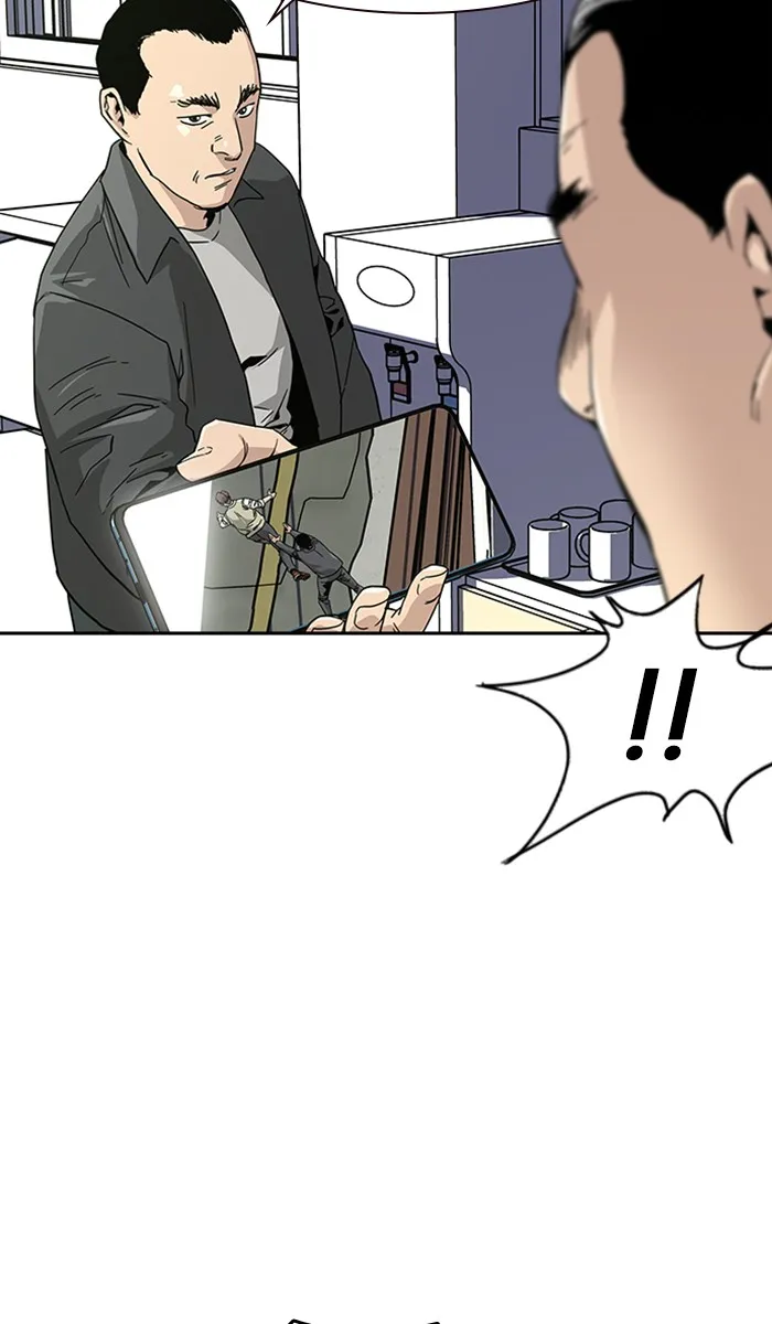 เหยื่ออย่างผมต้องรอด ตอนที่ 2 รูปที่ 77